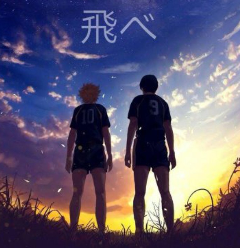 haikyuu