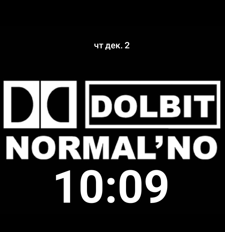 Dolbit Normalno