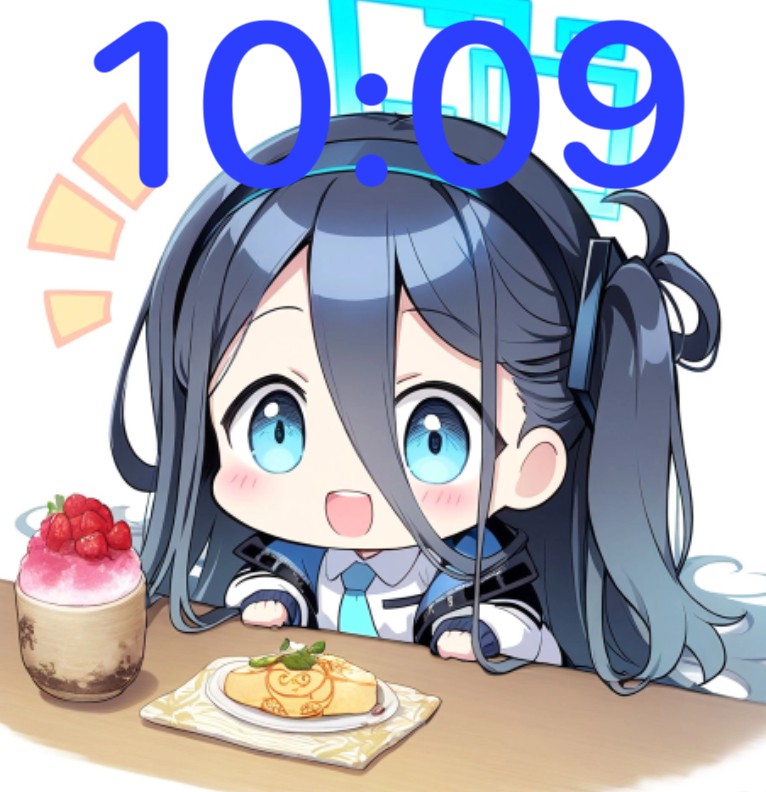 tandou arisu