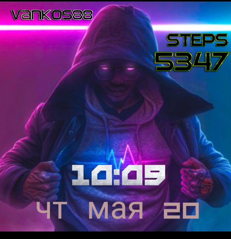 neonman