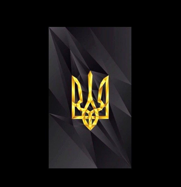 Glory to Ukraine 