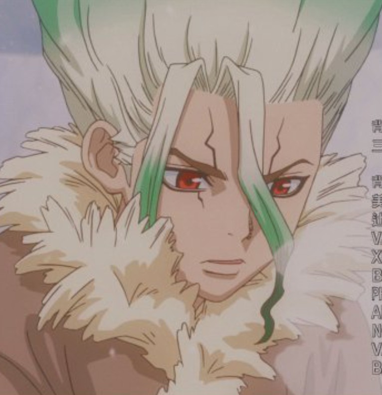 senku