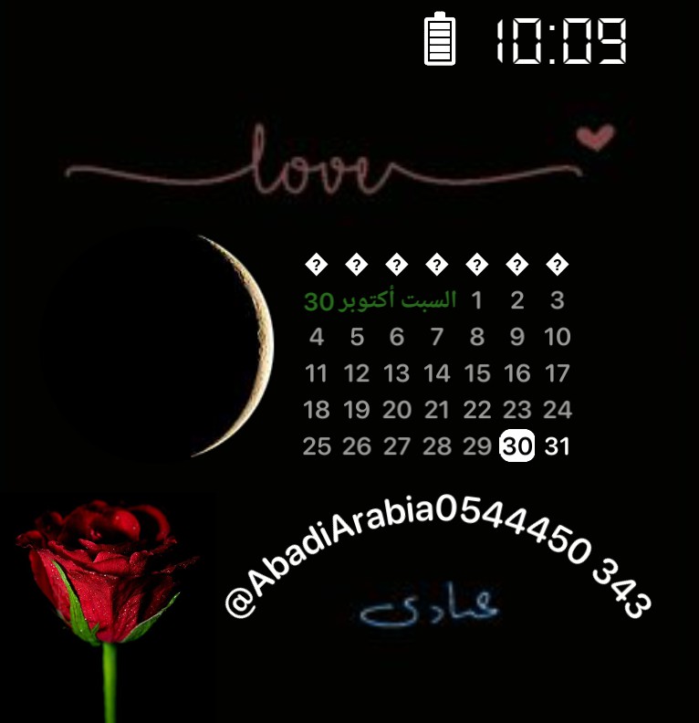 AbadiArabia#01