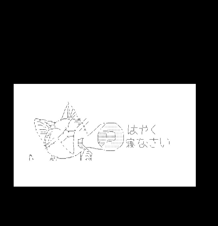 star...