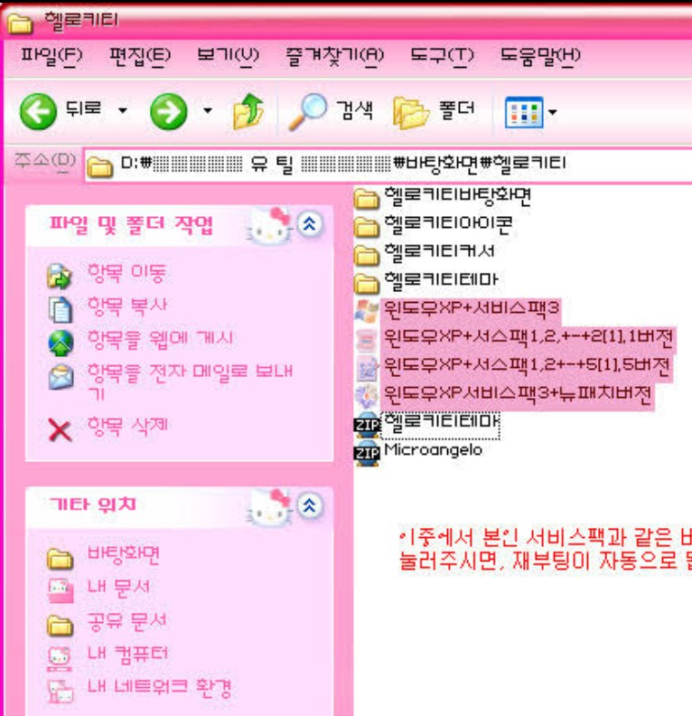 webcore/lovecore