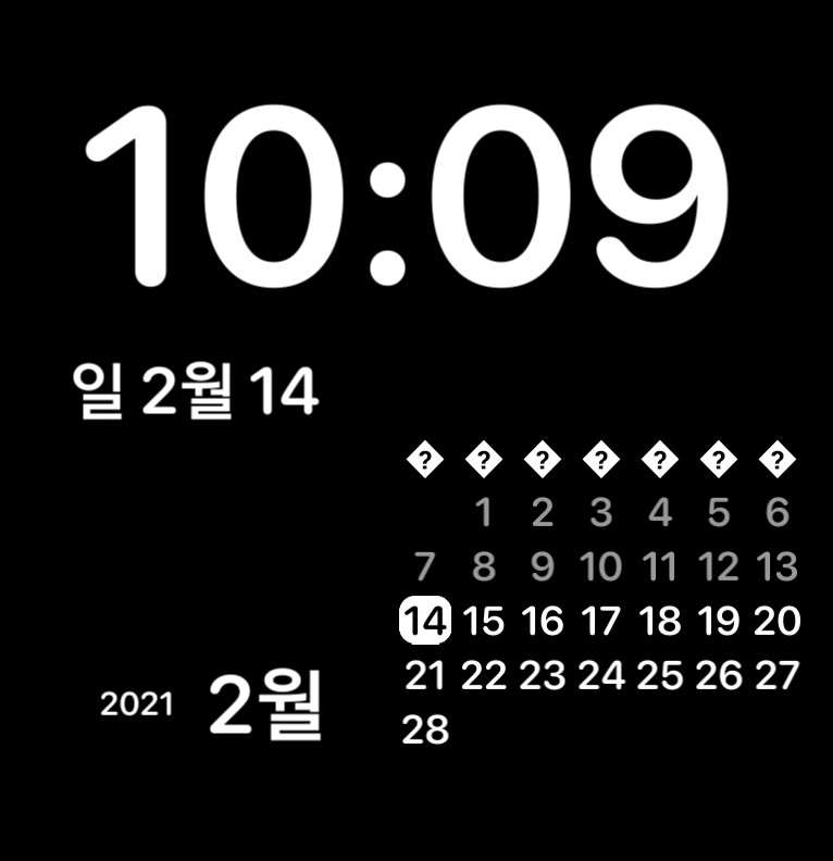 Clock With Clendar also date