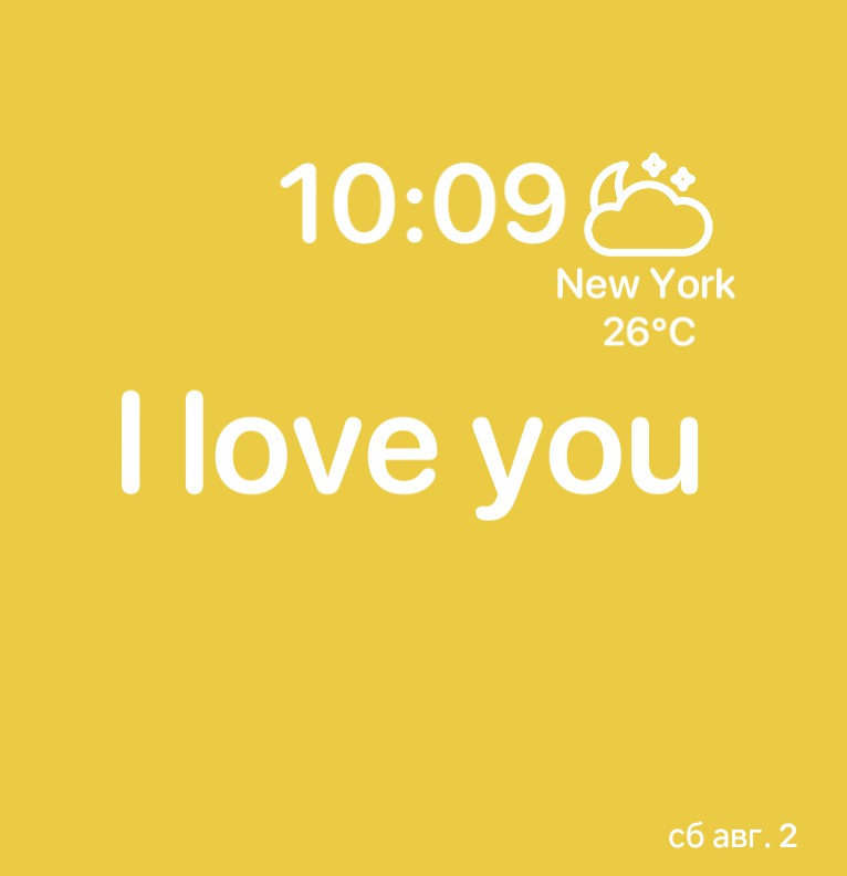 Widget