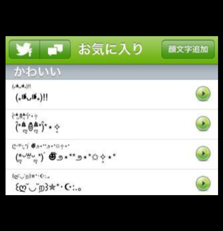kaomoji