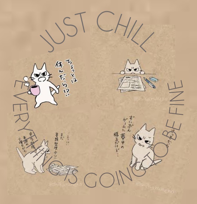Brown chill widget