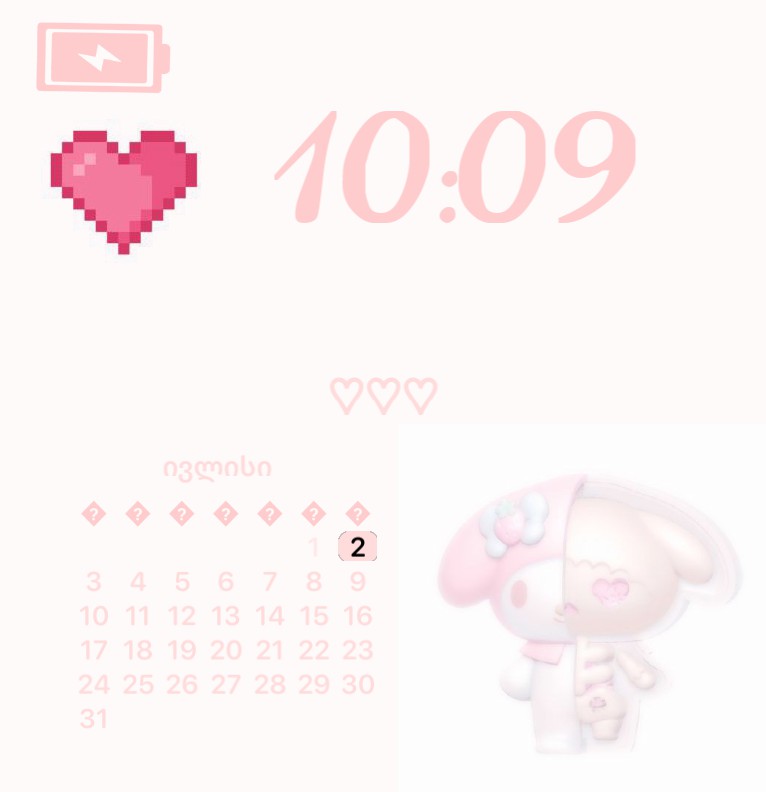 my melody