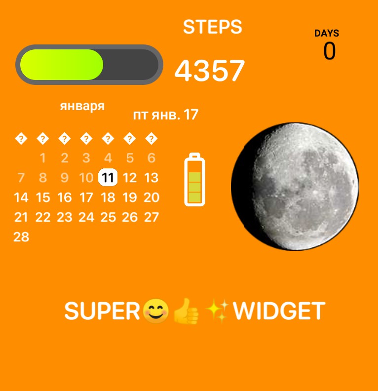 SUPERWIDGET