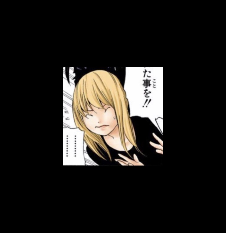 Amane san