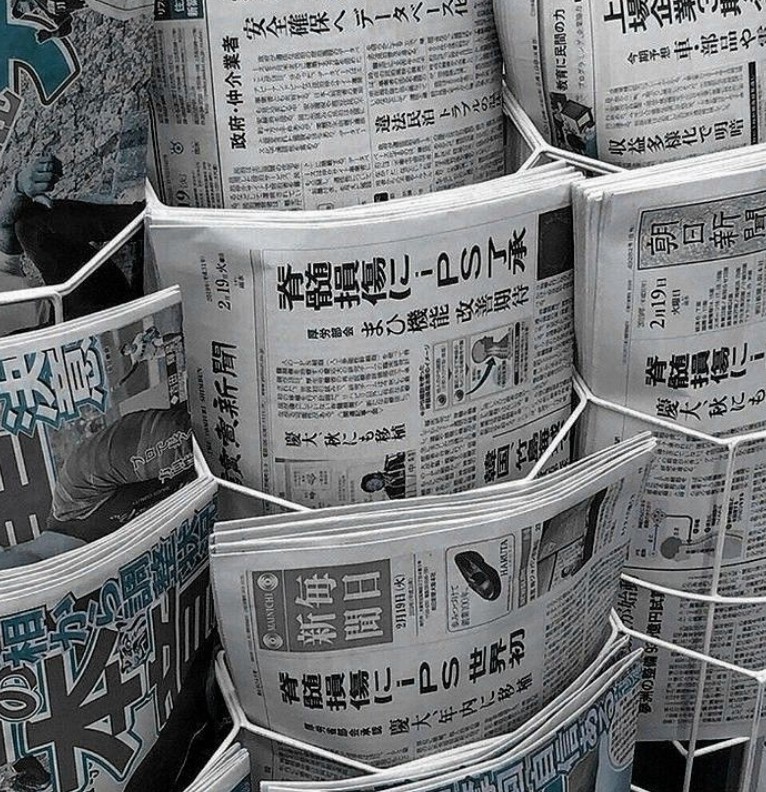 Japan blue style