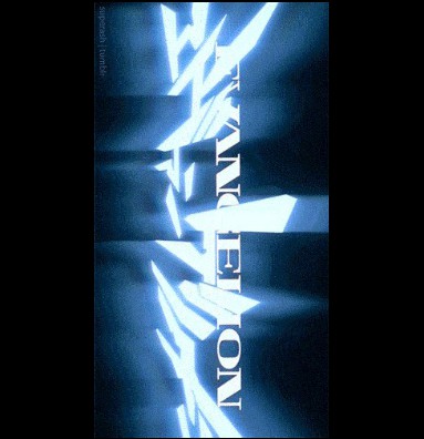 Evangelion title GIF