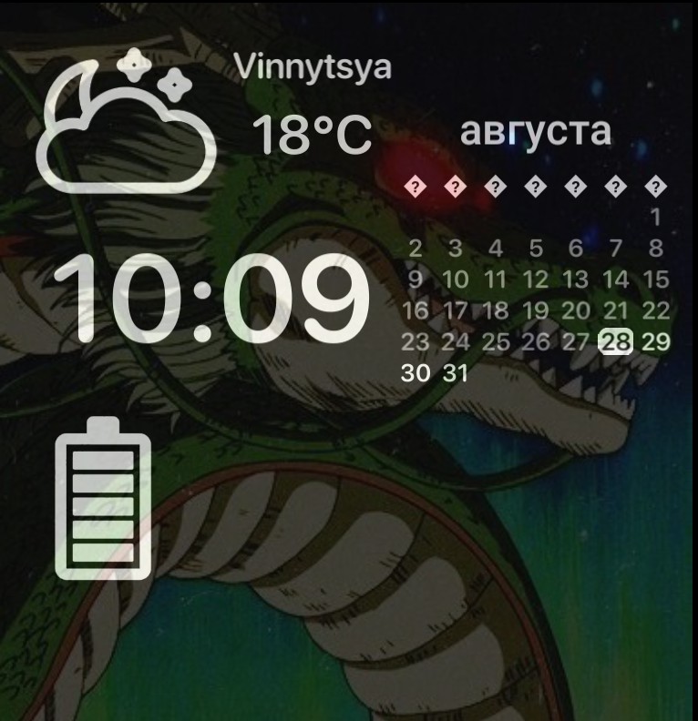 MultiWidget