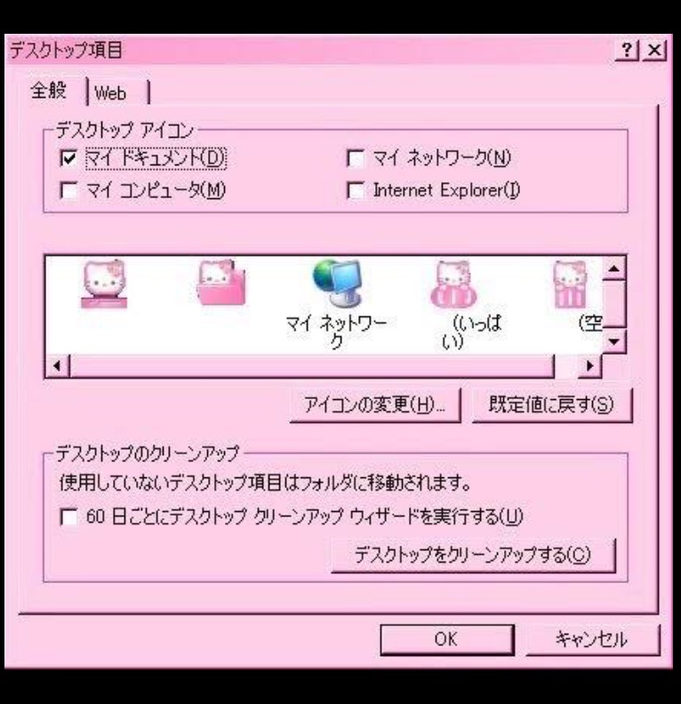 webcore/lovecore