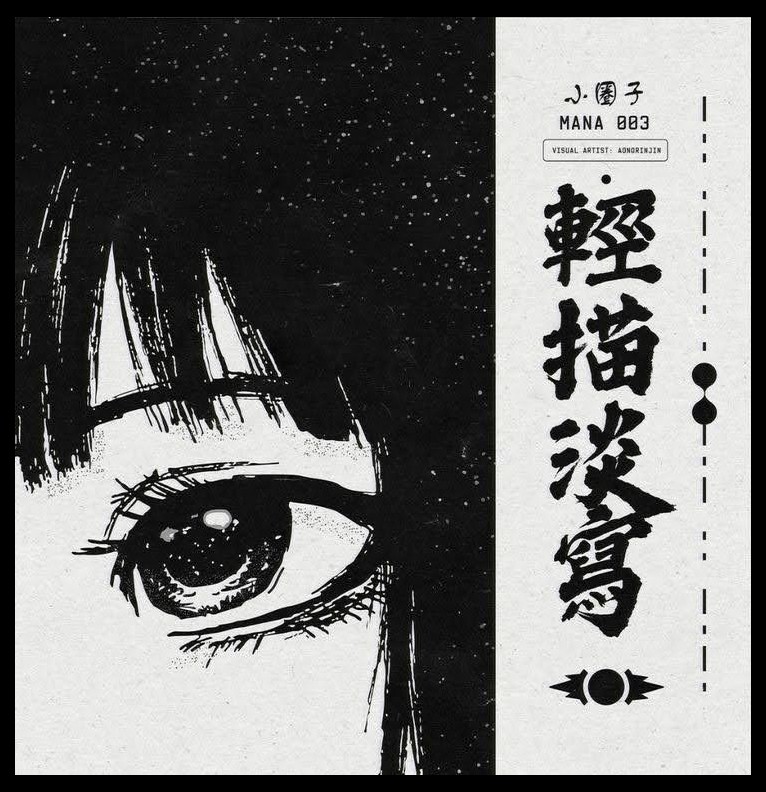 anime dark widget 
