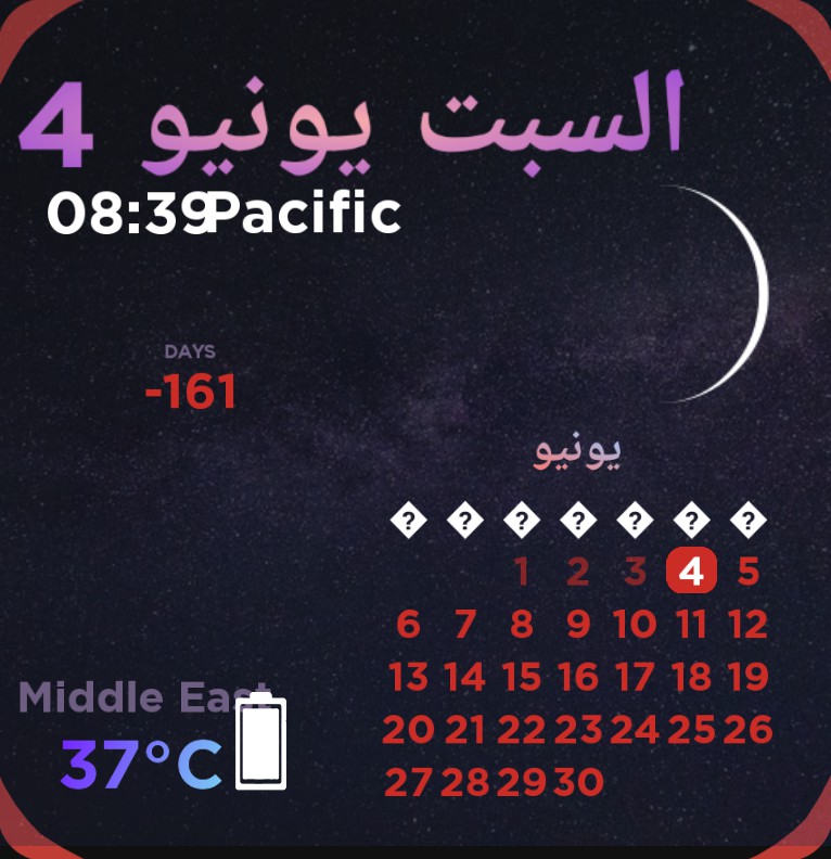 Moon phase weather time ect,- galaxy themed  Copy