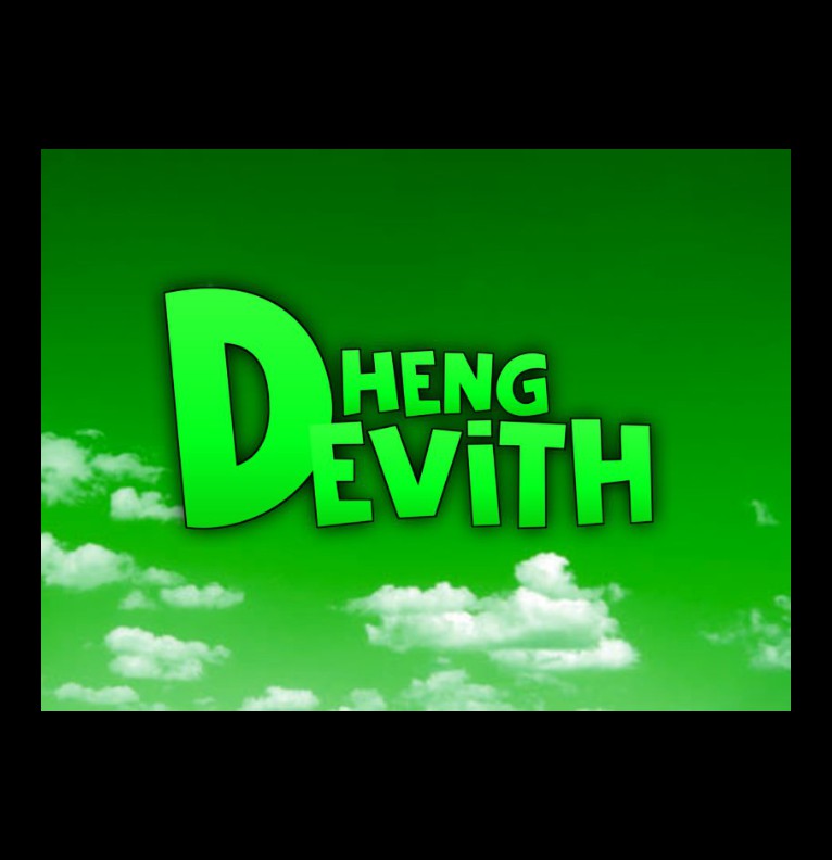 Hdbdj