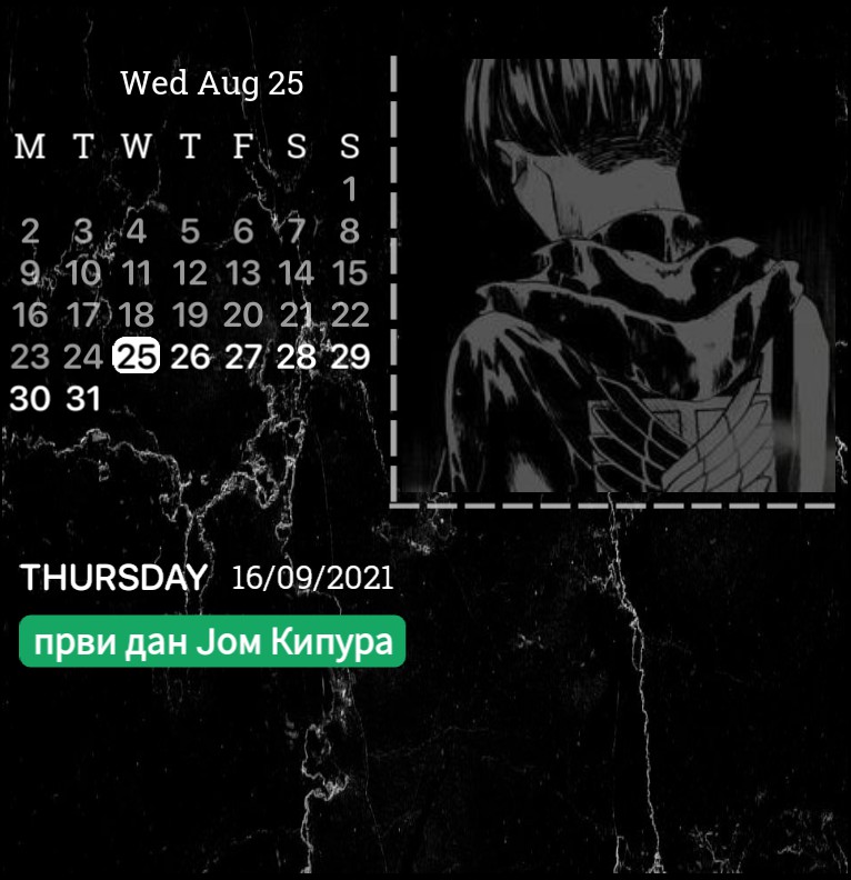 AOT calendar 