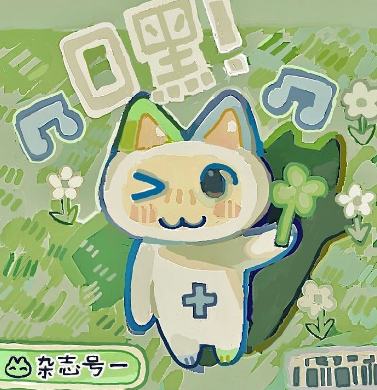 Japanese cat green