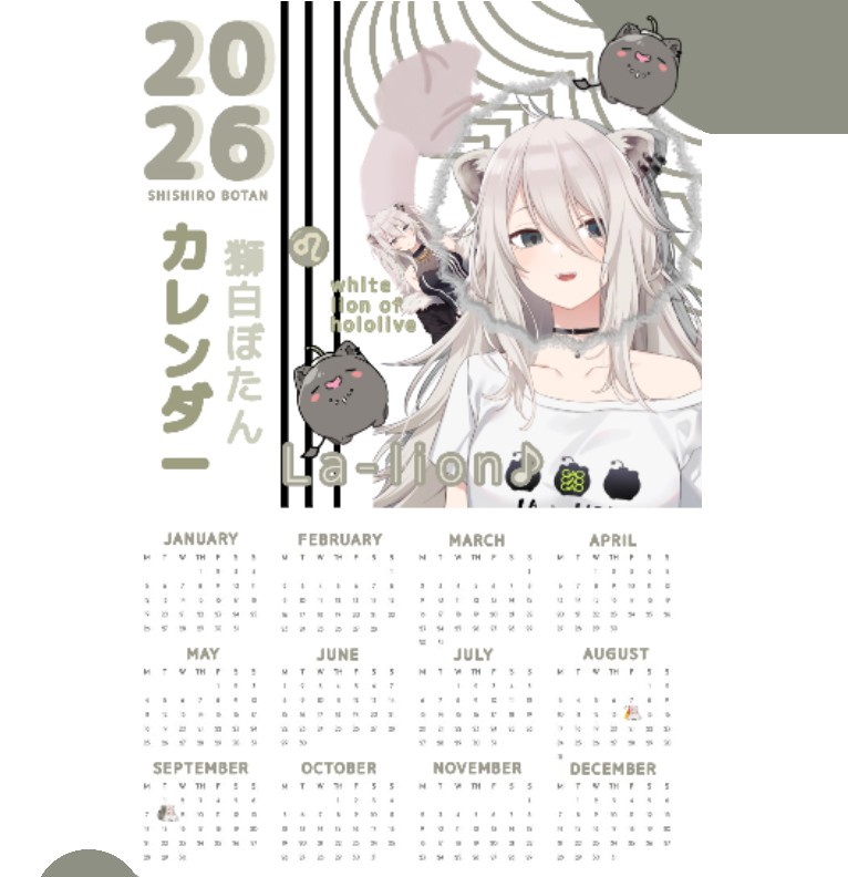 Shishiro Botan 2026 Calendar