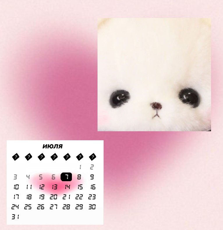 Pink Cute