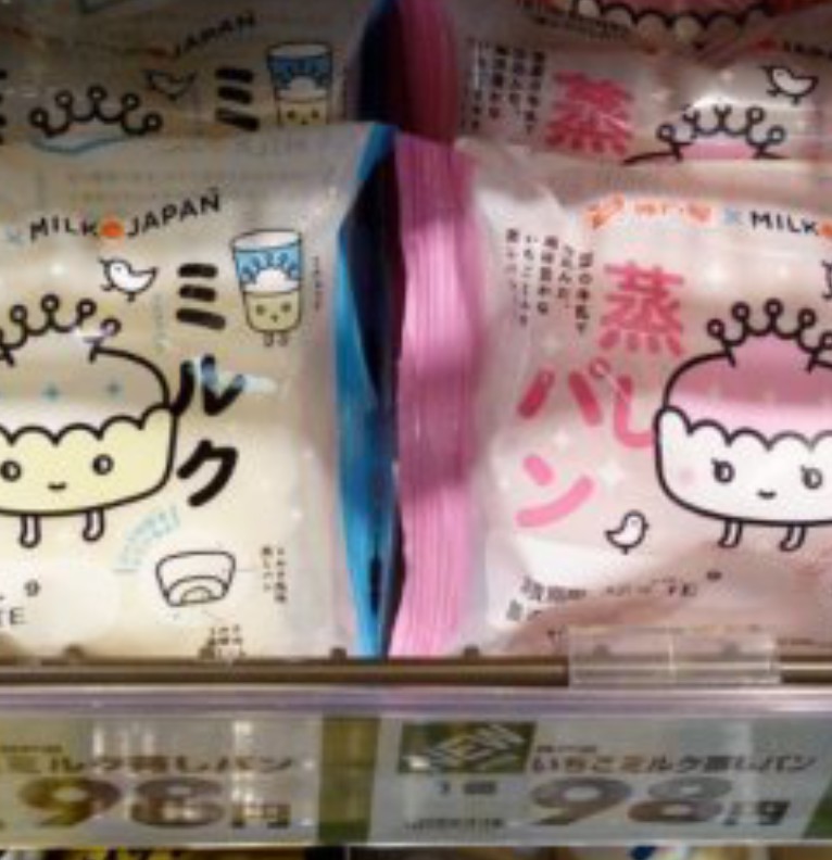 japanese foods