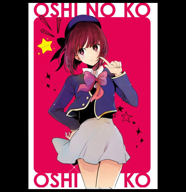 Kana oshi no ko