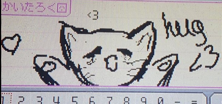 kitti wave
