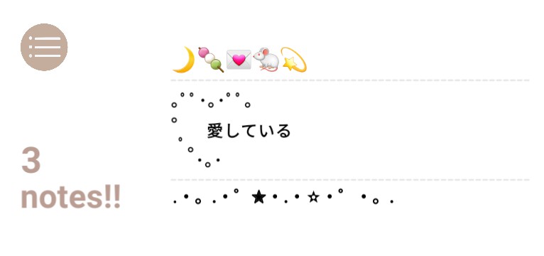 note cute