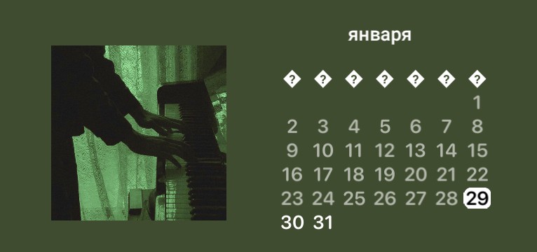 calendar