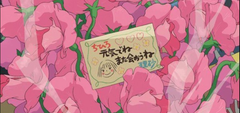 studio Ghibli