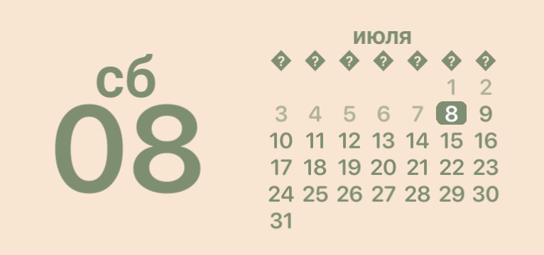 calendar 