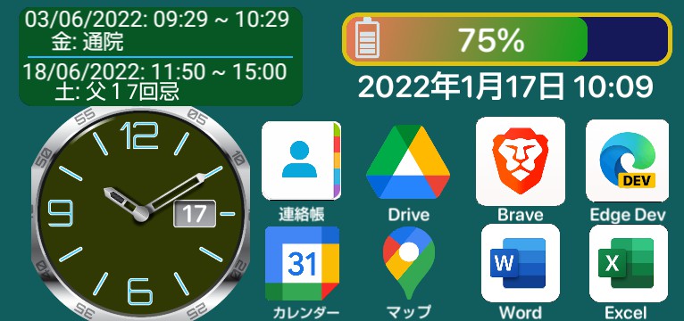 Medium Weather, storage and shortcuts  Copy