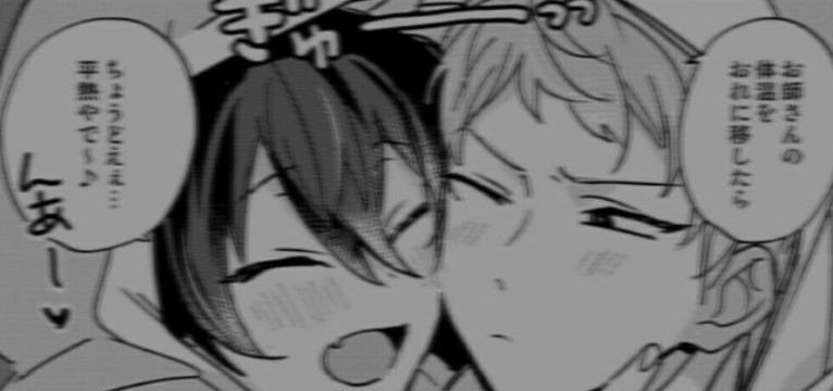 shumika