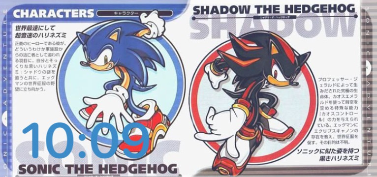 sonic adventure