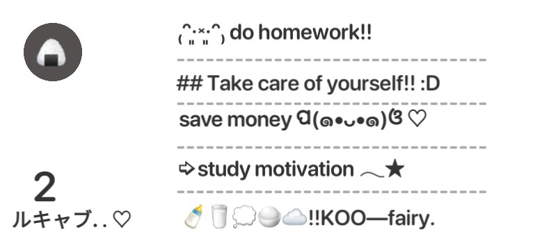 reminder jungkook 