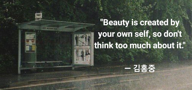 hongjoong quote