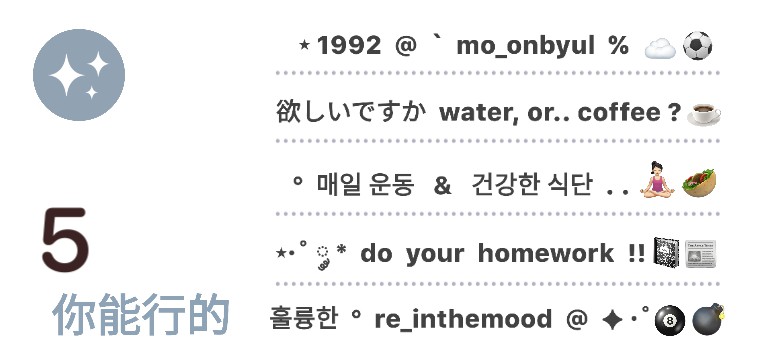 reminder aesthetic copy