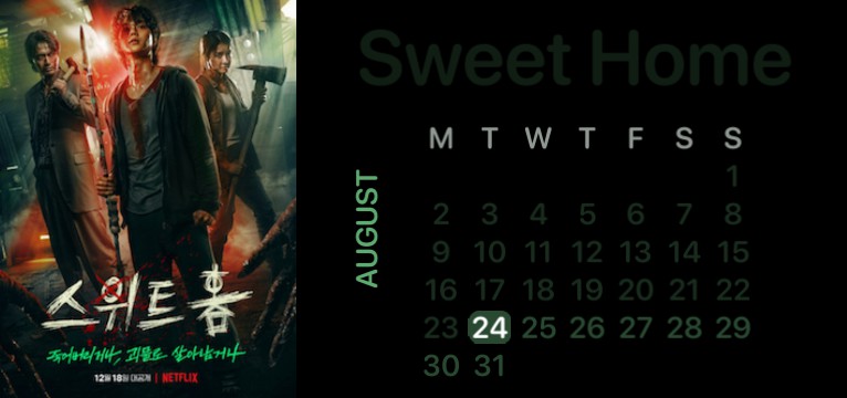 sweet home calendar 