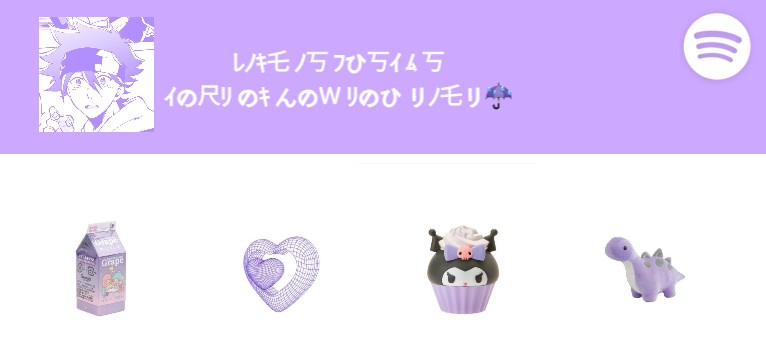 purple Spotify widget 