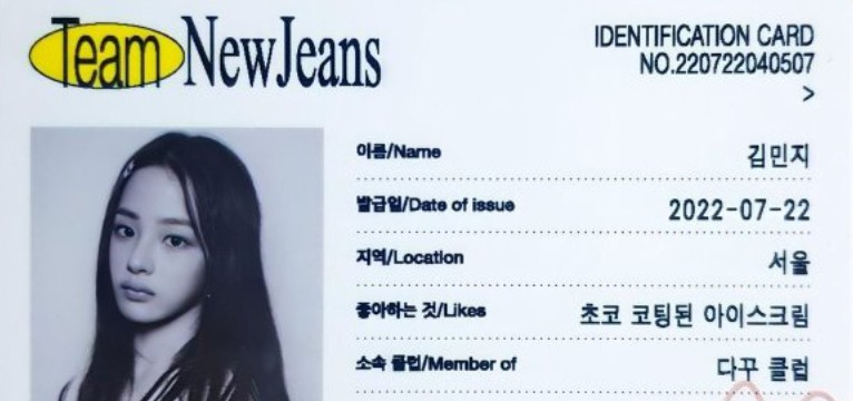 new jeans