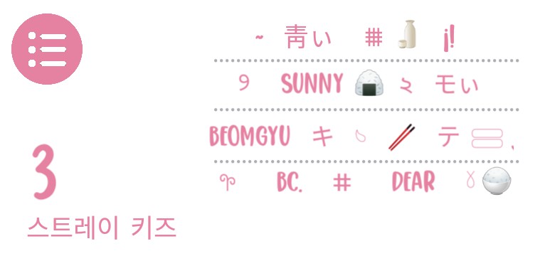 beomgyu reminder