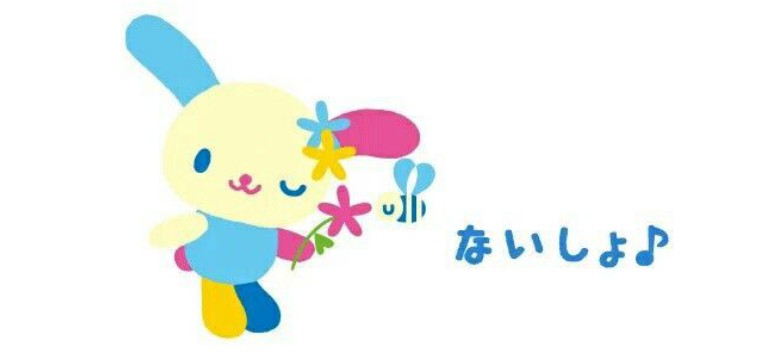 Usahana