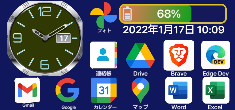 Shortcuts Watch Battery