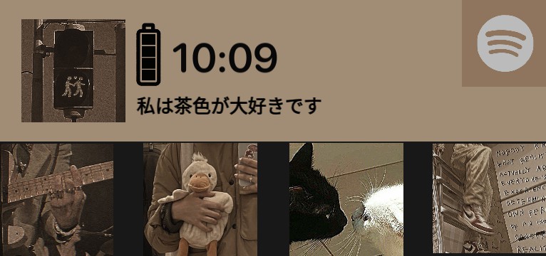 brown spotify aesthetic widget