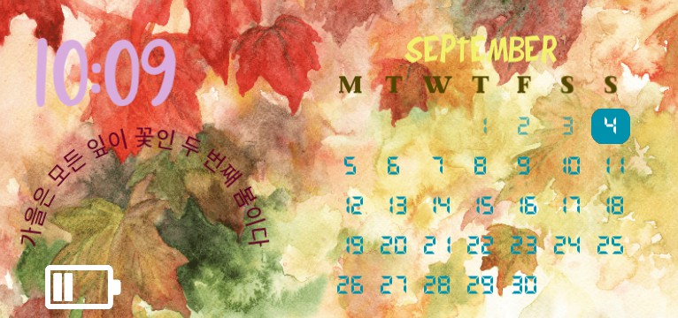 Autumn season 