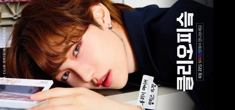Felix skz