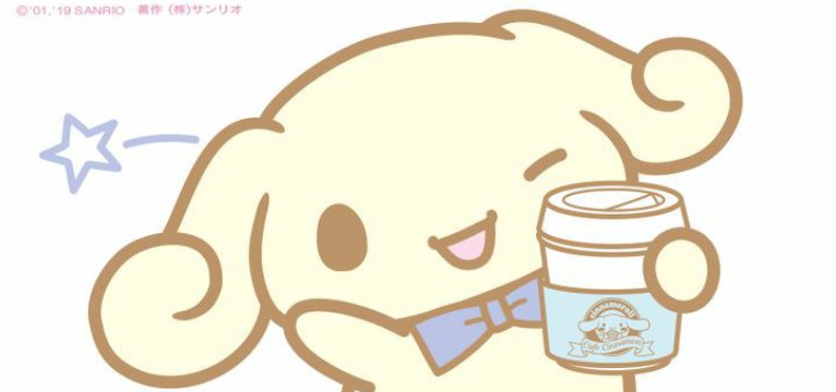 cute
